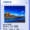 日志图片